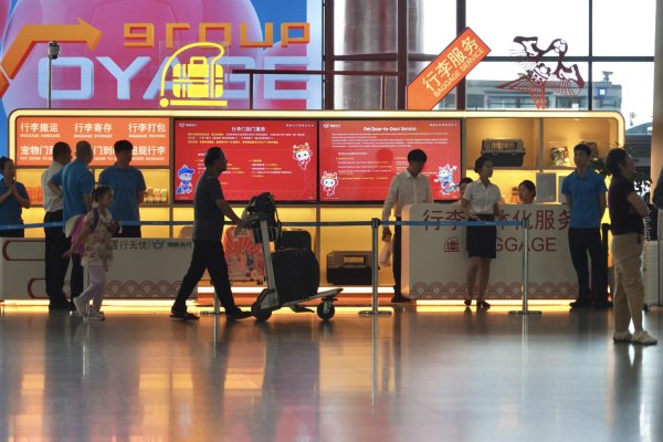 金港赢配资 首都机场：为70岁以上旅客免费打包，宠物托运“门到门”